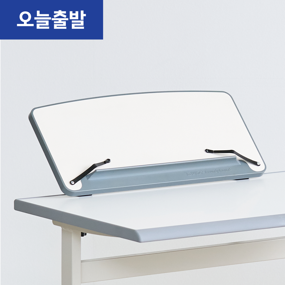리더핏 독서대(DIY)