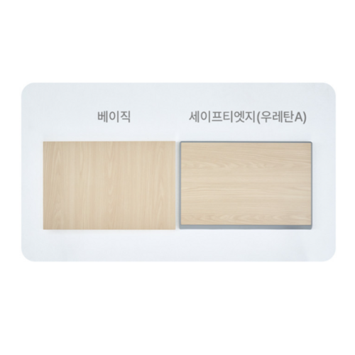 Special Desk - 세이프티600/650