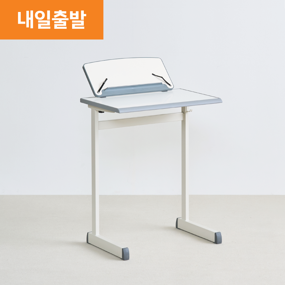 Special Desk - 세이프티600/650+독서대